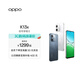 OPPO K13x 5G 【國家補貼】全新千元性能神機 信號穿墻王 超流暢ColorOS 15 IP69 防塵防水 手機 矅黑 8GB+256GB
