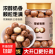 2026夏威夷果新貨奶油味堅果零食整箱散裝批發凈重干果組合 大顆粒500g*1罐