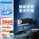 松下（Panasonic）PT-P20C激光投影儀 白天家用臥室客廳投影機 智能家庭影院4K解碼大屏電視 電腦手機無線投屏