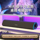 聯想投資品牌異能者桌面有線電腦音箱適用三角洲行動臺式機筆記本音響游戲電競多媒體長條播放器送禮