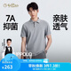 金利來【云盾7A抑菌】男士短袖polo衫2026春夏翻領T恤 咖啡灰-68 XL