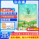 正版送好禮 少年新知雜志三聯(lián)生活周刊青少年版原創(chuàng) 2026年9月起訂 1年共12期 9-16歲小學(xué)生課外閱讀 人文思辨思維啟蒙訓(xùn)練認(rèn)知書籍雜志鋪雜志訂閱青少年課外閱讀讀物少兒閱讀插畫漫畫故事書