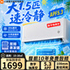 小米空調(diào)掛機(jī) 1.5匹巨省電Pro 新一級能效變頻冷暖 智能自清潔 睡眠款節(jié)能壁掛式臥室舒適客廳家用米家 【26年行業(yè)爆款】速冷靜 大1.5匹 16-20㎡