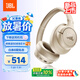 JBLTUNE 780NC新款頭戴式藍牙耳機 超長續航降噪無線耳機 華為蘋果手機通用耳機摩卡色
