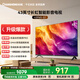 長虹電視43英寸43P6S-G1光追動態畫質PRO智能液晶家電一鍵看直播平板電視機國補以舊換新15% 43英寸