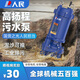 人民高揚(yáng)程WQX污水泵家用大流量潛水泵380V化糞池抽糞泵農(nóng)用排污泵 人民污水泵1500W 25米揚(yáng)程 220V