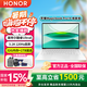 榮耀MagicBook Pro14 新款 AI筆記本電腦超輕薄學生游戲本商務辦公本超高續航觸控屏觸控本 煥新款 U5-225H 32G 1T 月光白 觸控屏 3.1K高清護眼屏