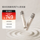 XGIMI智能無線麥克風Pro(雙支版)  極米投影儀專用 投影配件一鍵聯動開機 專屬定制咪芯 6種音效