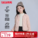 鴨鴨兒童羽絨服輕薄內(nèi)搭男女童秋冬季新款內(nèi)膽保暖中大童裝外套KX 藕粉色 140