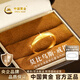 中國(guó)黃金（CHINA GOLD）莫比烏斯黃金戒指女士999足金對(duì)戒生日七夕情人節(jié)禮物送女友老婆 莫比烏斯戒指【甄選禮盒】 【女戒】金重約3.0g