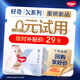 好奇（Huggies）X系列一凈到底紙尿褲MINI裝S22(4-8kg)透氣尿不濕【速吸隔菌】