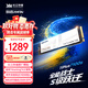 致態(tài)（ZhiTai）長(zhǎng)江存儲(chǔ) 1TB SSD固態(tài)硬盤 NVMe M.2接口 TiPlus7100s系列