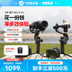 FeiyuTech飛宇蝎子Mini3PRO三軸智能防抖 手持云臺 微單單反手機穩(wěn)定器手柄可拆卸可遙控