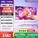 AOC電腦一體臺式機觸摸屏27英寸商用辦公學(xué)習(xí)電腦（13代N100 16G 512G AI智能）白