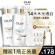 OLAY美白身體乳260g*2(輕盈版超白瓶+滋潤版超白瓶) 輕透不粘膩男女