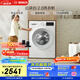 博世（BOSCH）【云朵白2.0】變頻滾筒洗衣機(jī)10KG大容量 專業(yè)羊毛洗 智能除漬 15分鐘快洗 WGA152000W