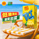 維他奶維他低糖檸檬味茶飲料250ml*24盒 低糖茶飲料 整箱裝