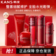 韓束（KanS）紅蠻腰天鵝禮盒抗皺水乳套裝護膚品套裝 七夕情人節禮物送女友