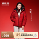 波司登（BOSIDENG）冬季羽絨服商場男女同款連帽時尚運動面包服連帽保暖外套 【郭晶晶款】馬到成功|9FS4-新年聯名 M 165/88A 體重約110-120斤