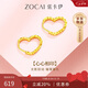 佐卡伊七夕禮物18K黃金耳釘愛心心形車花耳環送女友約0.45-0.55g E03408