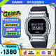 卡西歐（CASIO）G-SHOCK經(jīng)典小方塊防水防震LED照明運(yùn)動(dòng)男士手表GM-5600-1DR七夕