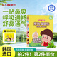 樂比（LOOBI）韓國(guó)進(jìn)口樂比鼻爽貼通氣鼻貼成人寶寶鼻通貼鼻堵舒緩呼吸通暢舒鼻 鼻爽貼16片裝1盒