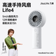 幾素小風扇手持風扇高速節能迷你便攜隨身手拿電風扇戶外辦公室桌面學生宿舍寶寶兒童輕音大風力電扇 【灰-5000mAh】高速節能I5檔勁風