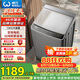 威力（WEILI）波輪洗衣機(jī) 12KG全自動(dòng) 直驅(qū)變頻大容量 智能模糊洗 一級(jí)能效XQB120-2569D 以舊換新