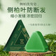 【植物萃取 養(yǎng)發(fā)護(hù)發(fā)】烏斯曼草本洗頭皂天然手工香皂滋養(yǎng)秀發(fā)XY 【買一送一】2盒升級(jí)強(qiáng)效裝