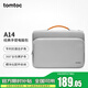 tomtoc電腦包手提筆記本包14英寸商務男女華為蘋果macbook pro/air m5