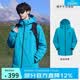 駱駝（CAMEL）雨神戶外沖鋒衣男女款硬殼單層登山服暴雨級防風防水時尚運動外套 A13CATR157A，潛水藍，男女同款 S