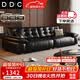 DDC意式極簡(jiǎn)真皮沙發(fā)簡(jiǎn)約客廳家具新款直排熊抱電動(dòng)功能皮藝沙發(fā) 雙扶手單人位（普通無功能款） 旗艦版【接觸面生態(tài)牛皮+松木框架】