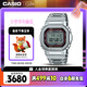 卡西歐（CASIO）手表男G-SHOCK小方塊小銀塊電子運(yùn)動(dòng)日韓表七夕GMW-B5000D-1C