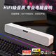 聯想投資品牌異能者音響電腦音箱家用室內臺式機桌面低音炮有線長條筆記本音響擴音三角洲打瓦電競禮物