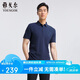 雅戈爾（YOUNGOR）【涼感抗菌】26夏季戶外大碼翻領短袖POLO衫 深藍 L