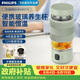 飛利浦（PHILIPS）養(yǎng)生壺便攜電熱杯電燉杯高硼硅玻璃燒水杯迷你辦公室煮茶壺帶茶隔