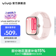 vivo WATCH GT 2 智能手表 2.07英寸超視界大屏 藍河操作系統3.0 專業運動監測 專業健康監測 【貝殼粉】藍牙版
