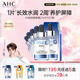 AHC B5玻尿酸深度補水面膜5片免洗保濕護膚品套裝七夕情人節禮物