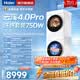 海爾（Haier）【云溪5.0/4.0】7AD1/75DW/77E洗烘套裝滾筒全自動(dòng)洗衣機(jī)烘干機(jī)10KG直驅(qū)精華洗熱泵烘干 以舊換新 王炸新品 |云溪4.0Pro套裝75DW 10公斤