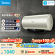 美的（Midea）國家補(bǔ)貼15%終身免換鎂棒60升電熱水器3300W變頻省電一級能效節(jié)能安全水電分離F6033-JE6(HE)