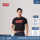 Levi's李維斯情侶美式寬松印花時尚簡約舒適潮流純棉圓領(lǐng)短袖T恤 黑色 002A0-0001 XL