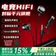 MICROKIA【電競HiFi】有線耳機半入耳式游戲3.5mm圓孔type-c筆記本電腦麥克風二合一雙多接口三角洲吃雞cs