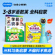 幼學(xué)小蝌蚪點(diǎn)讀筆A8S幼兒童1-3-6-12歲raz分級閱讀繪本英語早教幼學(xué)毛毛蟲 【3-8歲語數(shù)英全能大課堂】旗艦64g+識字+英語+數(shù)學(xué)