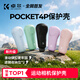 卓爾適配大疆Pocket4P保護殼 帶濾鏡收納 口袋相機云臺鏡頭罩屏幕機身殼保護盒防摔防刮配件 黑色