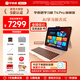 學而思學習機P4 S4 T4 pro x5 X5Ultra 2026年重磅新品護眼大屏全新一代新課標全學段小初高啟蒙校內同步 T4pro學習機鍵盤套【12GB+512GB】