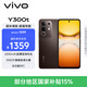 vivo Y300t 8GB+256GB 黑咖 國家補貼 6500mAh超薄藍海電池 天璣7300長久流暢芯 全功能NFC AI手機