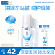 肌研極潤保濕乳液90ml 補水保濕玻尿酸 深層滋潤面霜護膚品女