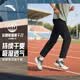 安踏運(yùn)動褲男士跑步吸濕速干夏季透氣薄款直筒休閑衛(wèi)褲梭織通勤長褲男