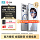 紅魔11S Pro+【新品激活有禮 6期免息】第五代驍龍8至尊領先版 雙冷散熱  努比亞游戲手機 氘鋒透明銀翼 16GB+1TB 官方標配