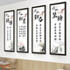 歐仕圖（OUSHITU）勵(lì)志墻貼自粘 班級(jí)文化教室裝飾貼紙客廳臥室激勵(lì)標(biāo)語(yǔ)可移除貼畫 勵(lì)志四聯(lián)畫